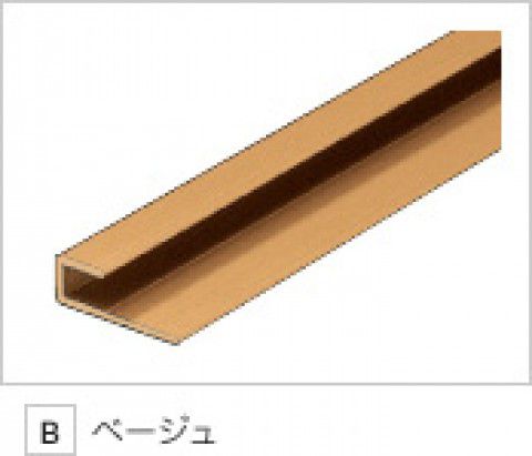 日本デコラックス 脂製ジョイナー ベージュ 挙げ句の果て用パニート仕立て上げる材 L2730粍 JJSB 20本入り口・入口