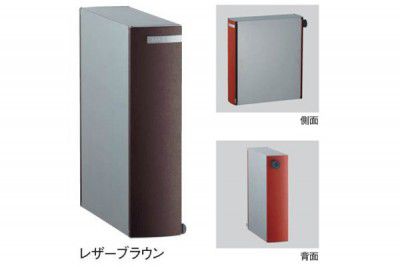 宅配ポスト 郵便受け Leeda リーダ ムント レザーブラウン 左開きタイプ 後ろ出し UNISON ユニソン