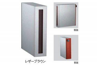 宅配ポスト 郵便受け Leeda リーダ サスレザー レザーブラウン 右開きタイプ 後ろ出し UNISON ユニソン