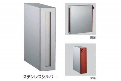 宅配ポスト 郵便受け Leeda リーダ サスレザー ステンレスシルバー 左開きタイプ 後ろ出し UNISON ユニソン