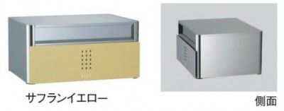 宅配ポスト 郵便受け QUTI クティ 1B サフランイエロー UNISON ユニソン