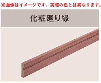 オリエントテックス 4mかざり付ける回転運動縁 20本入 室内仕立て上げる材 TK99