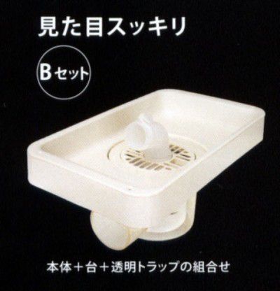 テクノテック TS340B-W1 プッチエンデバーB書き割り 洗い濯ぎ機 雨合羽 食パン 澄み切った水抜き落とし穴付