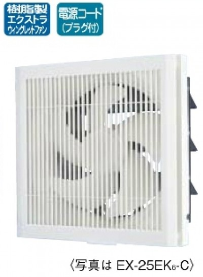三菱 御茶の間用 換気ファン EX-30EK9-C 透かし彫り印字機《エクストラグレード》 その他-花・ガーデン・DIY-木材・建築資材・設備