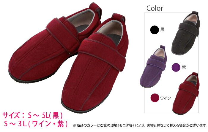 早割クーポン あゆみシューズ 公式 ケアフル3 5e 幅広 外反母趾 7042 名入れ ネーム刺繍可 徳武産業 外出用 外履き シニア 介護シューズ ケアシューズ リハビリ靴 高齢者 婦人 紳士 転ばない 疲れない 敬老 母の日 父の日 ギフト 誕生日 予約販売品