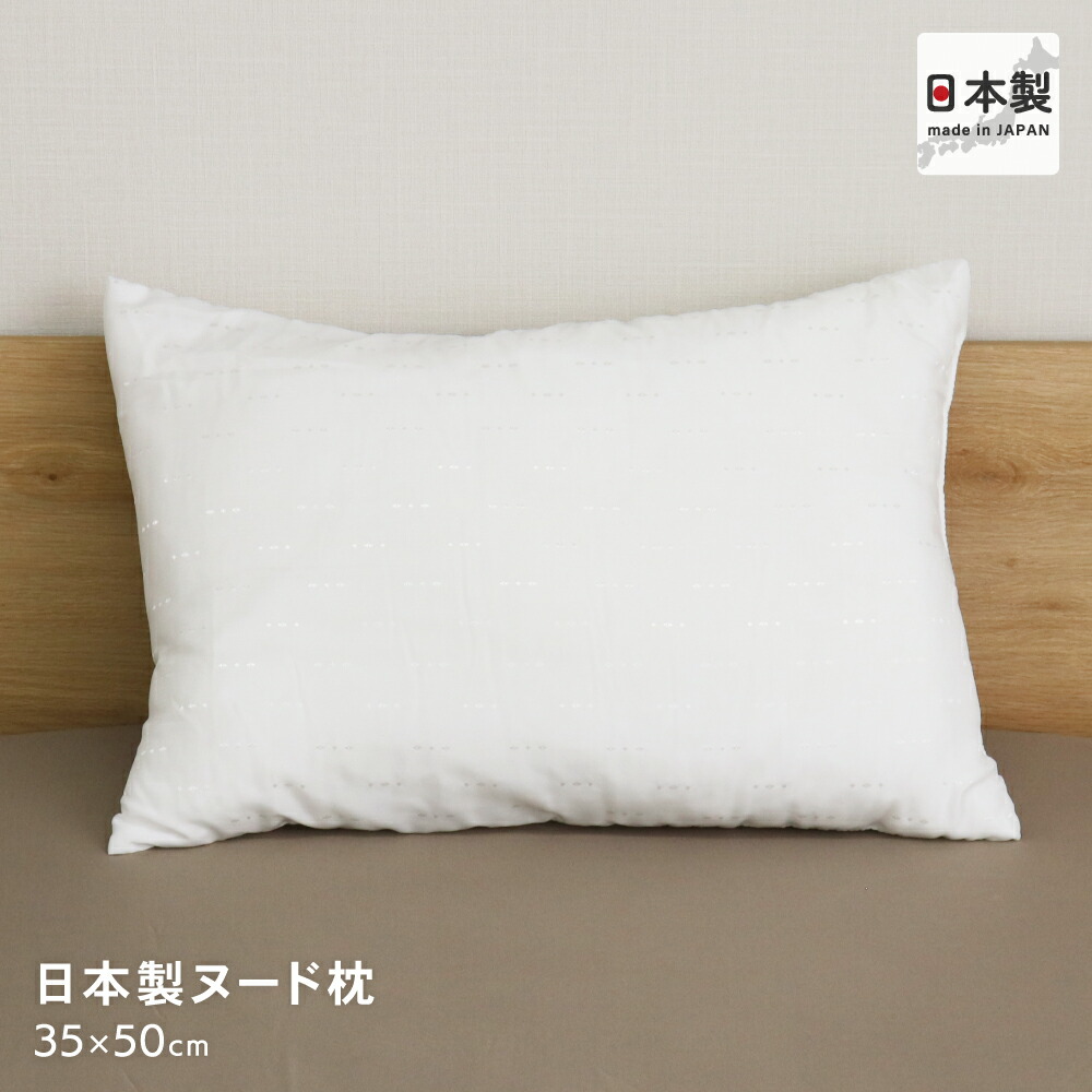 楽天市場】レトロ枕 ソフトパイプ 枕 55×36cm 昭和 レトロ