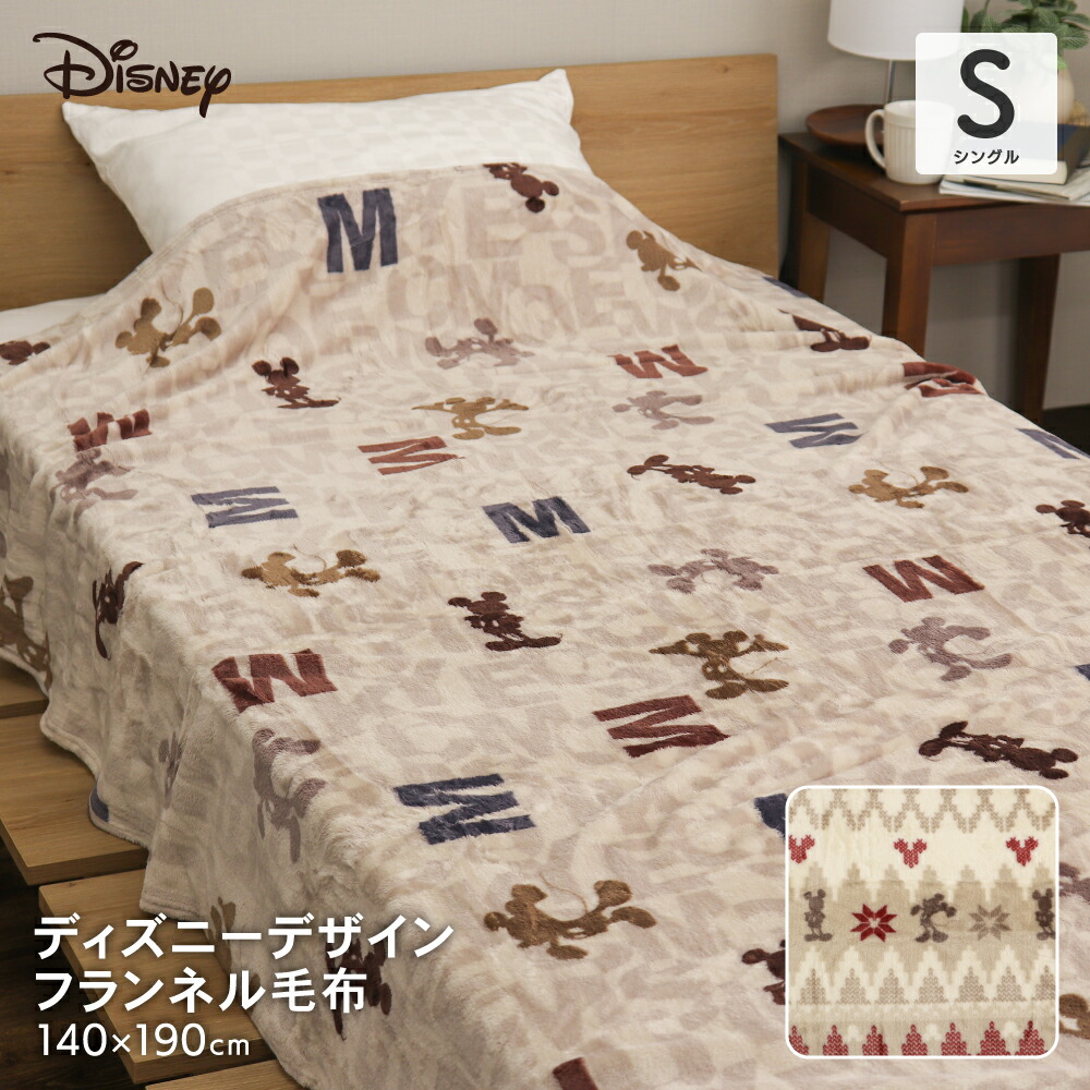 楽天市場】＼ポイント2倍 11月30日まで／ディズニー ミニーマウス 毛布