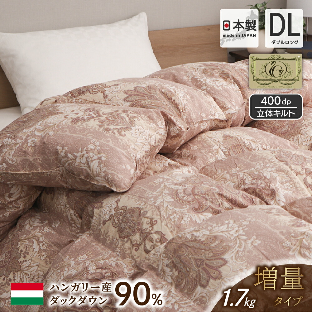 百貨店大売り出し目を止める品目