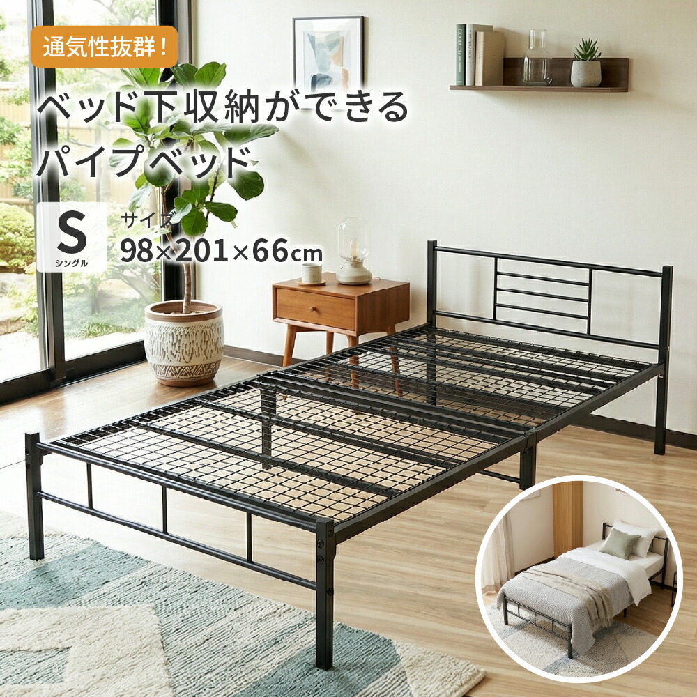 サマーケットタオルケット
