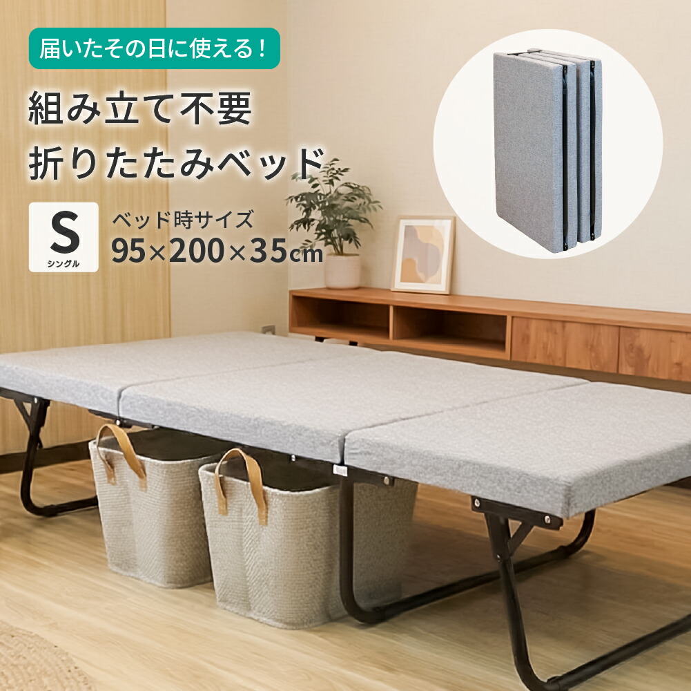 サマーケットタオルケット