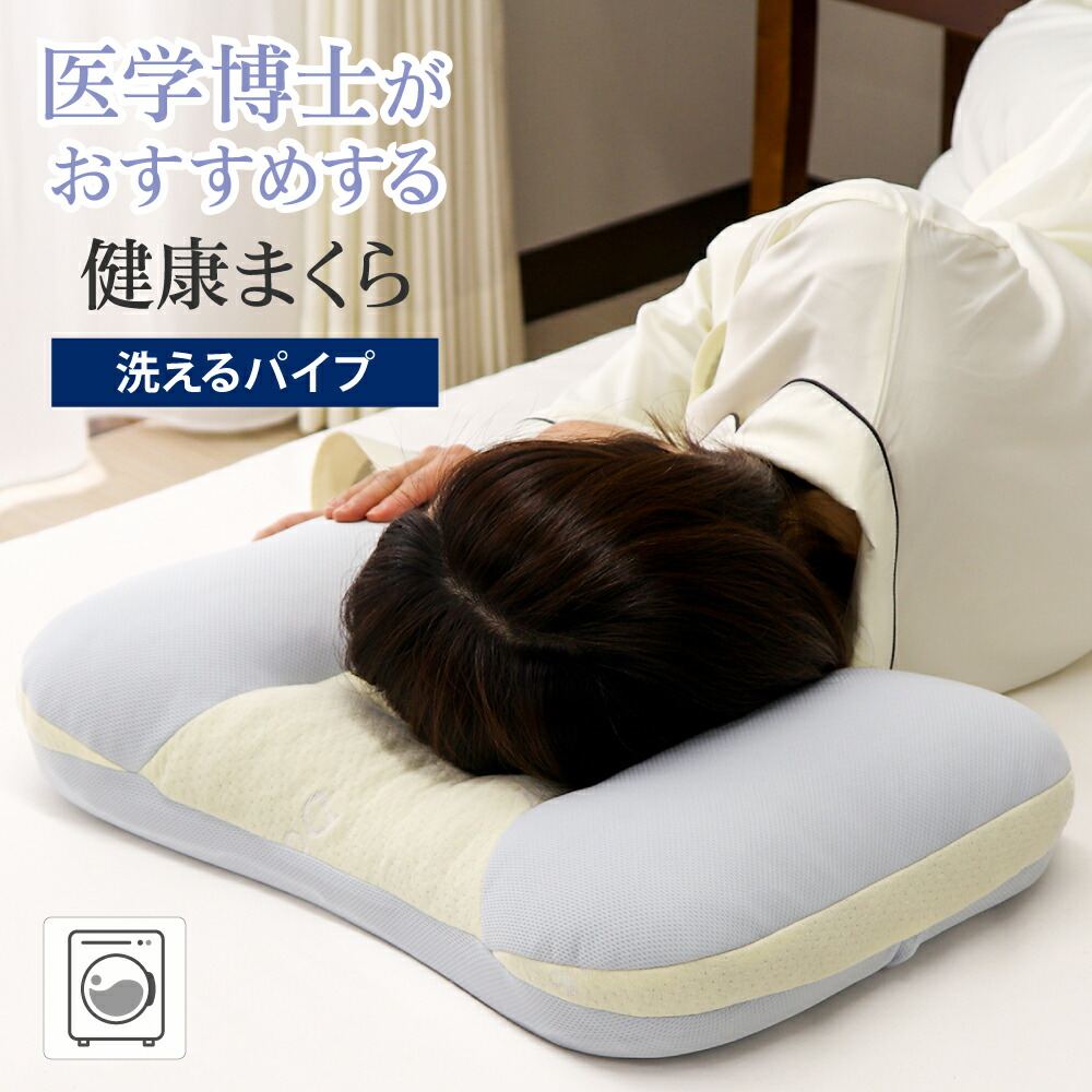 TENTIAL 人間工学枕 ホワイト TENTIAL 人間工学枕 ホワイト