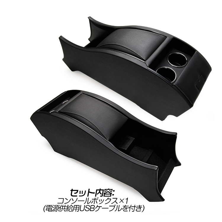 コンソールボックス オデッセイ 変り種 Rc1 Rc2 Rc4 収納 Usbポート ドリンク保持者随従 アームレスト インテリアデコレーション 部 Tveskimo Com