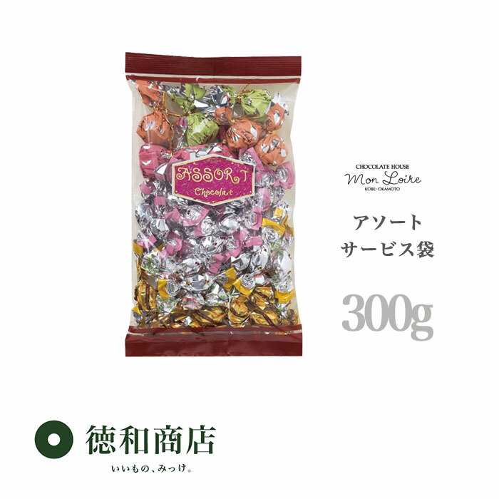 楽天市場】【数量限定】モンロワール リーフメモリー バレンタイン