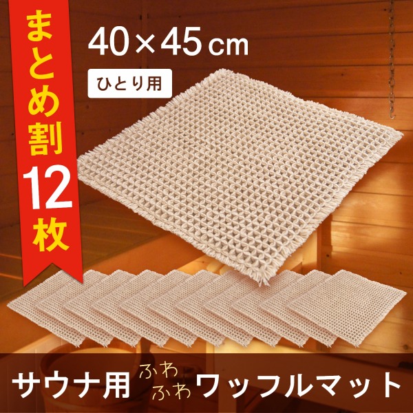 【値上げ前挙げ句の果て！】店内品目が最大限度60％OFF★百貨店SALE