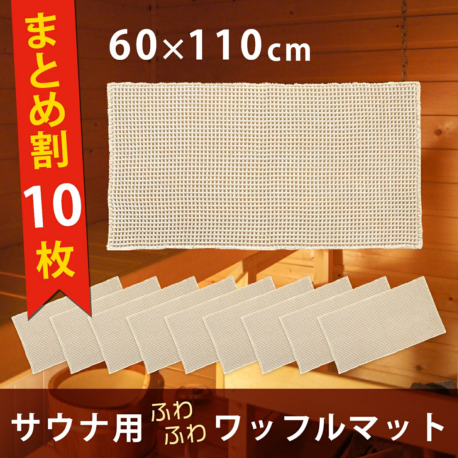 【値上げ前挙げ句の果て！】店内品目が最大限度60％OFF★百貨店SALE