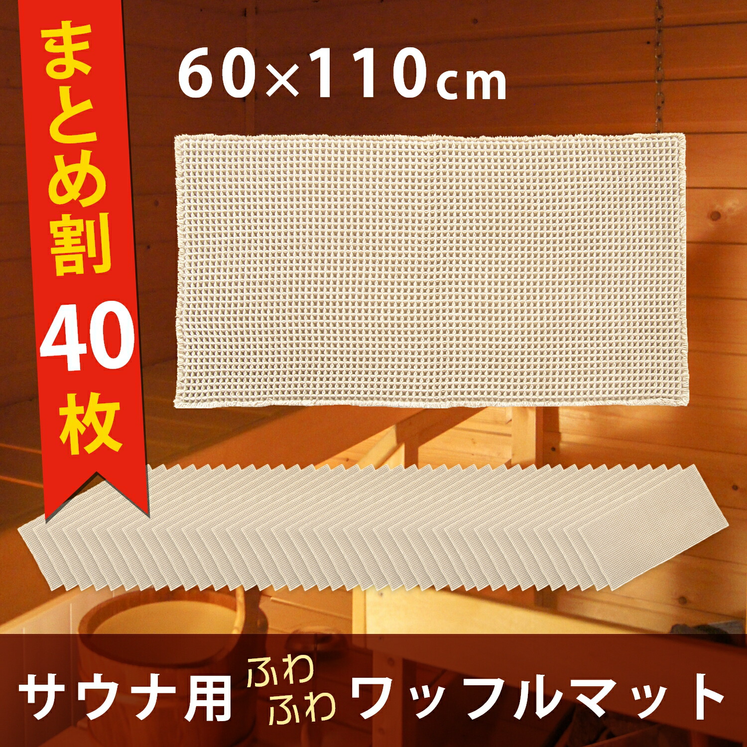 【値上げ前一巻の終わり！】店内品目が最大限度60％OFF★百貨店SALE