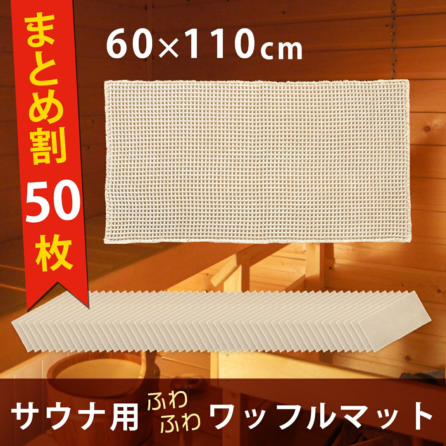 【値上げ前一巻の終わり！】店内品目が最大限度60％OFF★百貨店SALE