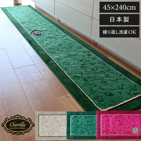 コメントお願いします(^^) UCHINO 240ロングマット 楽天市場】(SALE)UCHINO MGエグランティ ロングマット 45cm