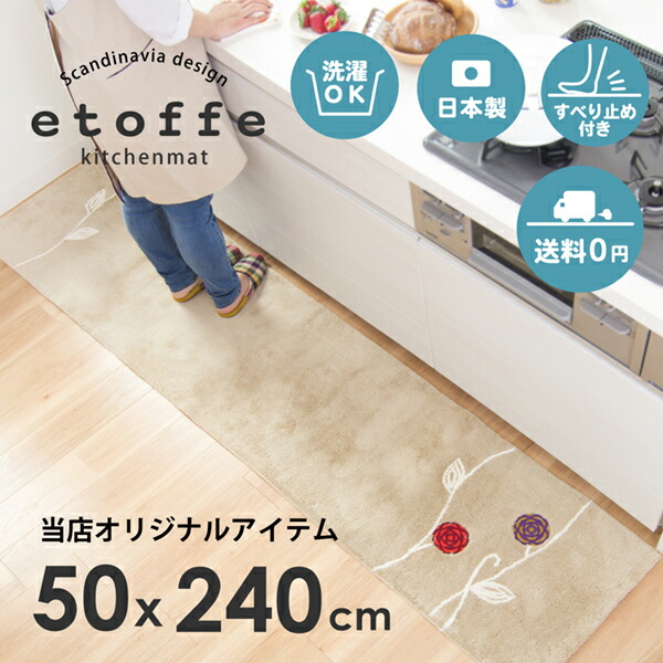 【値上げ前挙げ句の果て！】店内品目が最大限度60％OFF★百貨店SALE