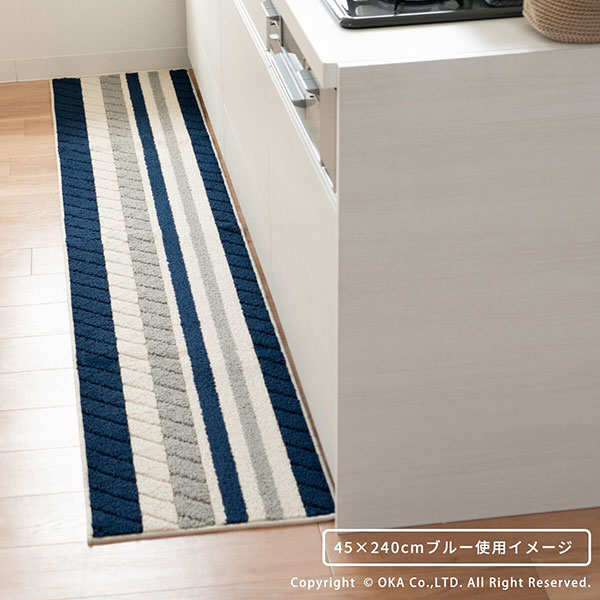 在庫処分 プロット キッチンマット 約 45cm 240cm キッチン マット 240cm 240 北欧 おしゃれ シンプル 洗える 洗濯可 グリーン 丸洗い メール便不可 かわいい インテリア メンズライク 台所マット ズレない すべり止め オカ ネイビー しましま 男前 ボーダー 短い