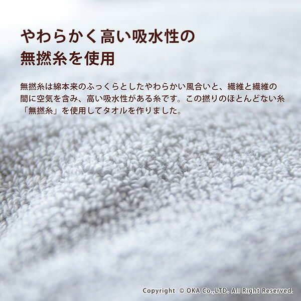 Imabari 棉花糖觸感 PLYSwill 面巾，約 34 x 77 公分（可愛嬰兒禮物，簡約時尚，蓬鬆柔軟，吸水性強，色彩鮮豔的運動毛巾，美國製造，100% 純棉，適合敏感肌膚，可持續，日本製造）