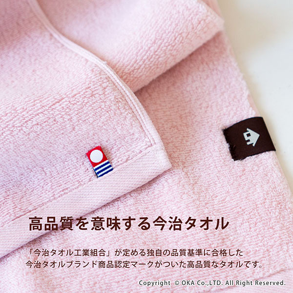 Imabari 棉花糖觸感 PLYSwill 面巾，約 34 x 77 公分（可愛嬰兒禮物，簡約時尚，蓬鬆柔軟，吸水性強，色彩鮮豔的運動毛巾，美國製造，100% 純棉，適合敏感肌膚，可持續，日本製造）