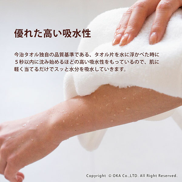 Imabari 棉花糖觸感 PLYSwill 面巾，約 34 x 77 公分（可愛嬰兒禮物，簡約時尚，蓬鬆柔軟，吸水性強，色彩鮮豔的運動毛巾，美國製造，100% 純棉，適合敏感肌膚，可持續，日本製造）