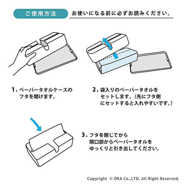 市場 あす楽 ペーパータオルケース 壁掛け 置き型 トイレ 壁掛けに便利なマジックテープ付き ペーパータオルホルダー 取り出しやすさを考えた