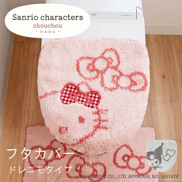 楽天市場】【14周年1,400円OFFクーポン】ハローキティ フレンド