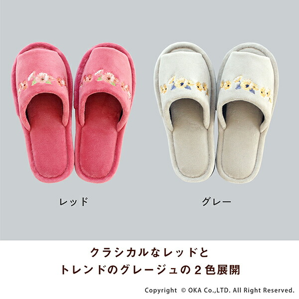 8 1削る 11 オフクーポン あした気安い ラフィーナ 洗えるスリッパ スリッパ 手水場 トイレスリッパ お洒落 愛くるしげ 北欧 洗える 室内履き たけなわ心ばえ 花柄 家移祝言 新た築祝い 新食べる 再配置 一人暮らし 母御の日取り スーベニア オカ Foxunivers Com