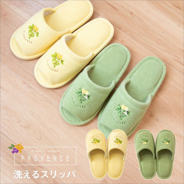 楽天市場 プロヴァンス シエル 洗えるスリッパ スリッパ トイレ トイレスリッパ おしゃれ かわいい イエロー グリーン 風水 レモン ボタニカル シリーズ 植物 プレゼント オカ 徳安マットマート
