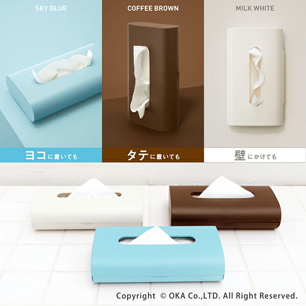 【まとめ買い】fill+fitティッシュケース【お得な4点セット】(1点あたり875円)(ティッシュペーパー ティッシュケース 花粉 風邪 鼻炎 水回り キッチン 洗面台 車 おしゃれ ティッシュボックス ポーチ 丈夫 無地 シンプル 壁掛け 縦 収納 セット) 【まとめ買い】fill+fitティッシュケース【お得な4点セット】(1点あたり875円)(ティッシュペーパー ティッシュケース 花粉 風邪 鼻炎 水回り キッチン 洗面台 車 おしゃれ ティッシュボックス ポーチ 丈夫 無地 シンプル 壁掛け 縦 収納 セット)