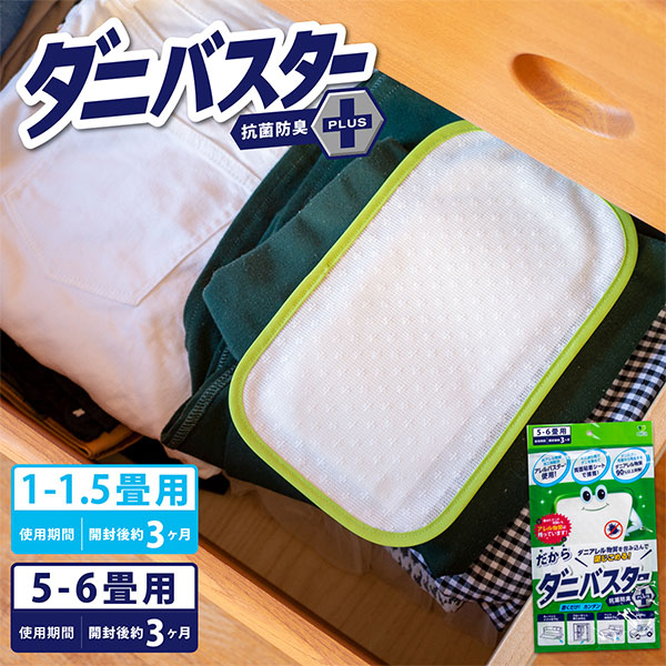 【値上げ前挙げ句の果て！】店内個条が最大限度60％OFF★百貨店SALE