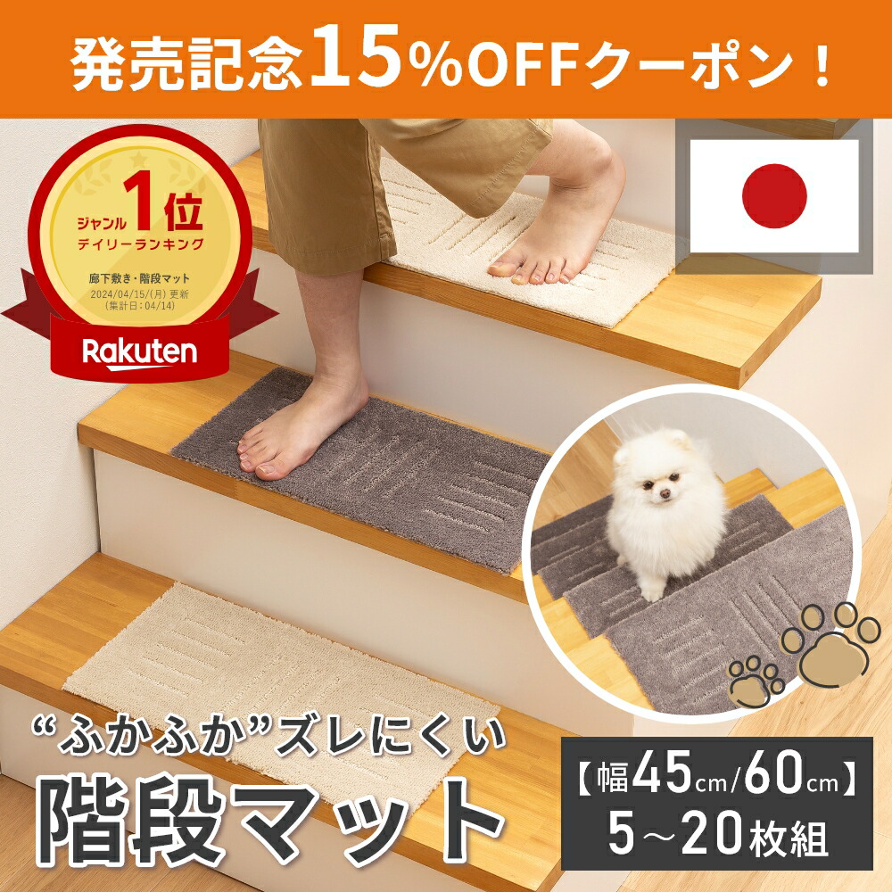 楽天市場】【3,410円→SALE3,190円〜12/11(木)01:59まで】【楽天1位