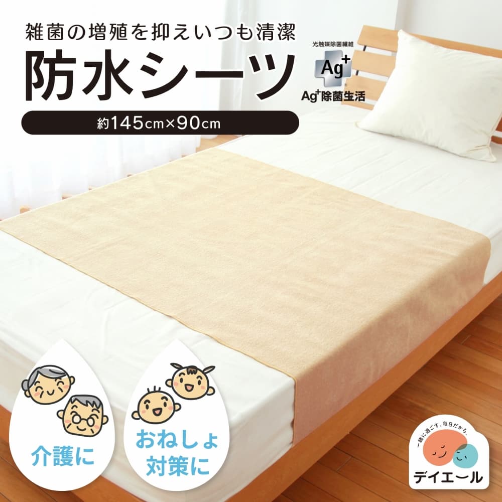 【値上げ前挙げ句の果て！】店内品目が最大限度60％OFF★百貨店SALE