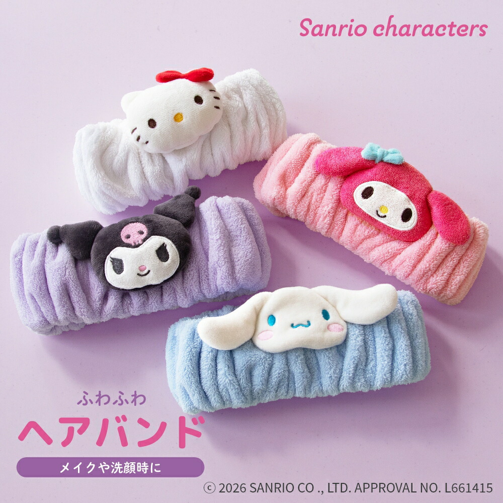 楽天市場】サンリオ はね付きヘアバンド ヘアバンド ハローキティ マイ