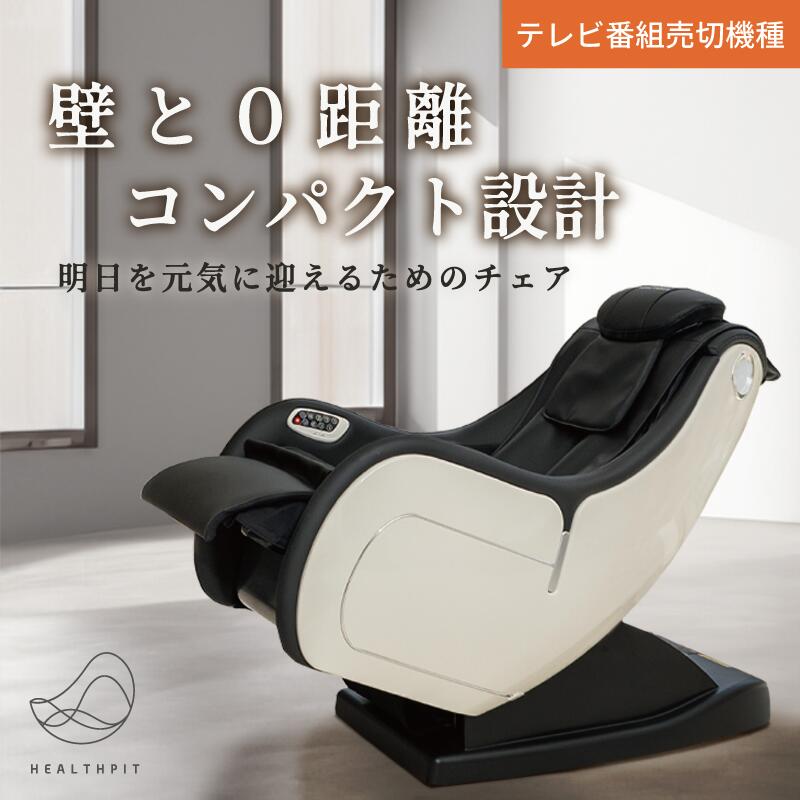 楽天市場】【楽天スーパーSALE】【50%OFF】tokuyo 美眼BE-110 アイマッサージャー ホットアイマクス目 マッサージ機 目もと ケア  目元 エステ 疲労 自宅ケア 高級 クール アイマスク プレゼント ギフト 温冷同時 温感冷感 エアマッサージ 7つモード 健康 美容 収納 トクヨ  ...