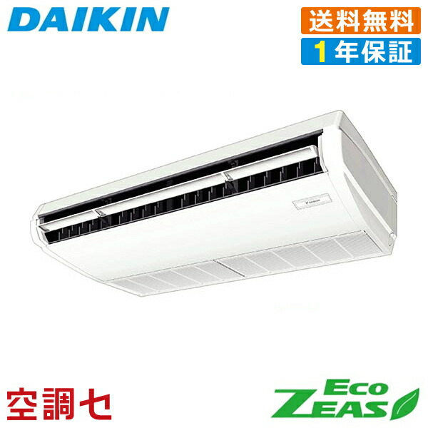 ダイキン 季節 空調家電 業務用エアコンが最大 Off 品質セール検査済 送料0円 メーカー１年保証 単相0v 在庫確認もスピード対応 Szrh63bcvが激安価格 エアコン専門のプロが丁寧にご案内 空調センター店 標準省エネ 2 5馬力 Szrh63bcv シングル