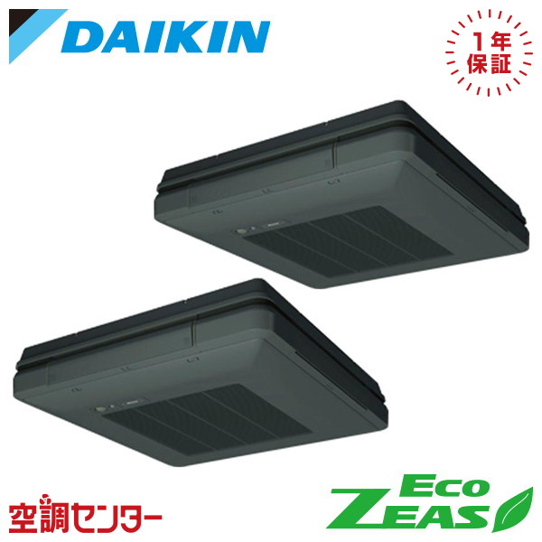 《在庫限り》SZRU112BYD-bk 4馬力 三相200V ワイヤード 同時ツイン 業務用エアコン ダイキン 天吊自在形 ワンダ風流 標準タイプ EcoZEAS 在庫確認もスピード対応 エアコン専門のプロが丁寧にご案内|空調センター 店