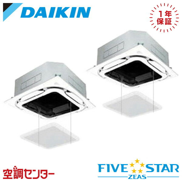 楽天市場】SSRC160CD-ag 6馬力 三相200V ワイヤード 同時ツイン 業務用