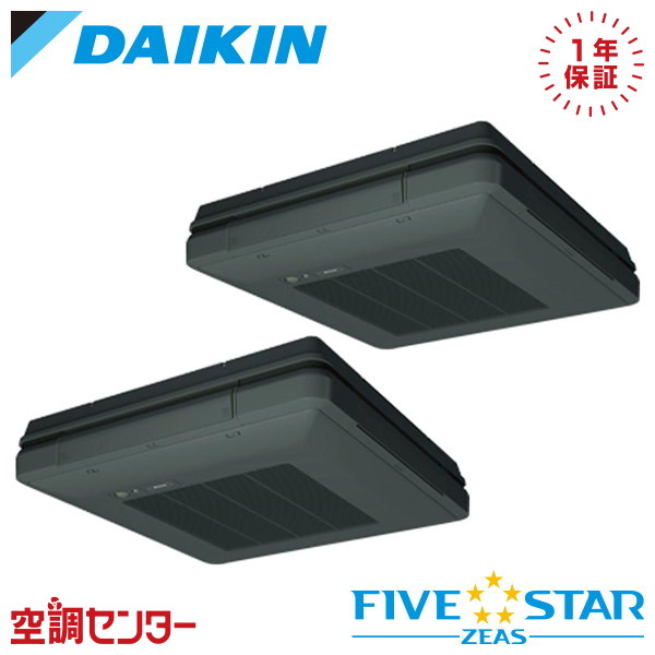 《在庫限り》 SSRU160CND-bk 6馬力 三相200V ワイヤレス 同時ツイン 業務用エアコン ダイキン 天吊自在形 ワンダ風流 センシングタイプ FIVE STAR ZEAS 在庫確認もスピード対応 エアコン専門のプロが丁寧にご案内 276,840円