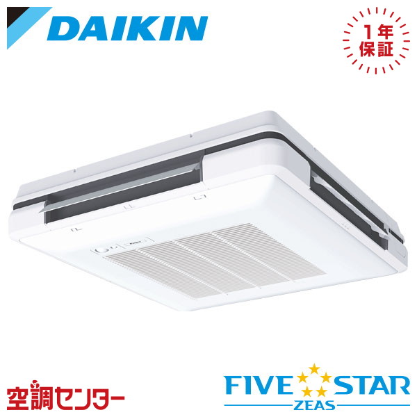 《在庫限り》SSRU50CNV 2馬力 単相200V ワイヤレス シングル 業務用エアコン ダイキン 天吊自在形 ワンダ風流 センシングタイプ FIVE STAR ZEAS 在庫確認もスピード対応 エアコン専門のプロが丁寧にご案内|空調センター 店