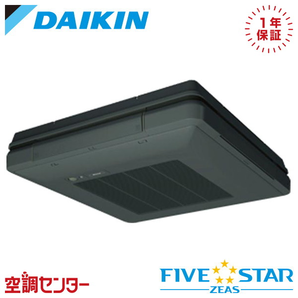 《在庫限り》SSRU80CNV-bk 3馬力 単相200V ワイヤレス シングル 業務用エアコン ダイキン 天吊自在形 ワンダ風流 センシングタイプ FIVE STAR ZEAS 在庫確認もスピード対応 エアコン専門のプロが丁寧にご案内｜空調センター　店