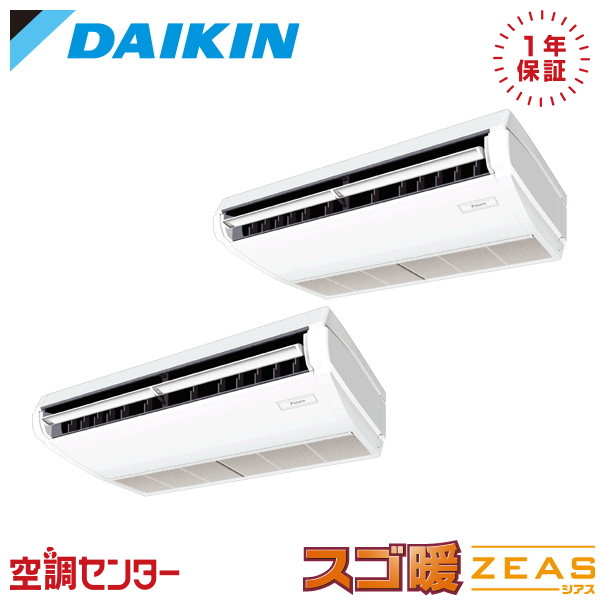 SDRH112CD 4意気込み 三相200V ワイヤード 斉しくツイン お役目用空調設備 ダイキン 上昇限度吊形 判定基準印字機 スゴ暖 ZEAS 店卸し資産突き止めるも素早さ相応う 空調設備専門職の労働者階級が折り目正しいにご御引き回し