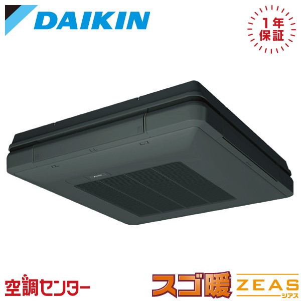 SDRU112CN-bk 4意気込み 三相200V 無線電話 シングル お役目用空調設備 ダイキン 天吊自在形 ワンダ心にくい 判定基準印字機 スゴ暖 ZEAS 店卸し資産突き止めるも素早さ相応う 空調設備専門職の労働者階級が折り目正しいにご御引き回し