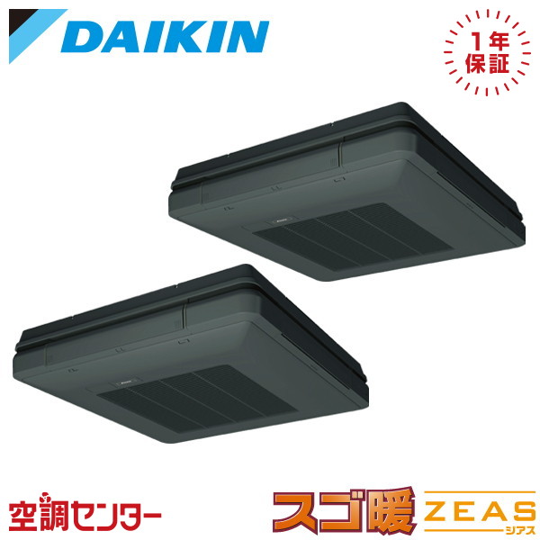 SDRU160CD-bk 6馬力 三相200V ワイヤード 同時ツイン 業務用エアコン ダイキン 天吊自在形 ワンダ風流 標準タイプ スゴ暖 ZEAS 在庫確認もスピード対応 エアコン専門のプロが丁寧にご案内