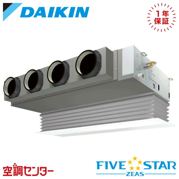 SSRB160D 6意気込み 三相200V ワイヤード シングル お役目用空調設備 ダイキン 上昇限度埋込ビルトイン Hi印字機 FIVE STAR ZEAS 店卸し資産突き止めるも素早さ相応う 空調設備専門職の労働者階級が折り目正しいにご御引き回し