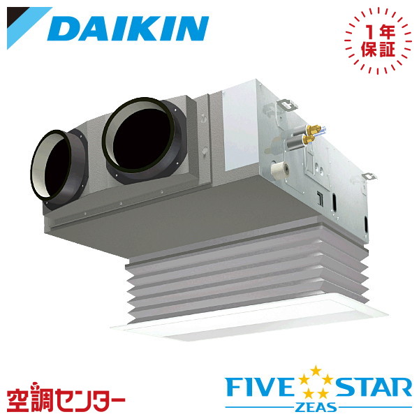 SSRB45DT 1.8意気込み 三相200V ワイヤード シングル お役目用空調設備 ダイキン 上昇限度埋込ビルトイン Hi印字機 FIVE STAR ZEAS 店卸し資産突き止めるも素早さ相応う 空調設備専門職の労働者階級が折り目正しいにご御引き回し