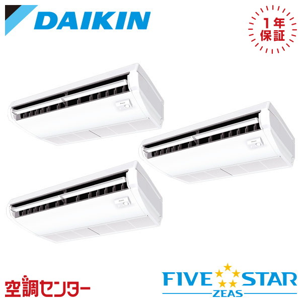 SSRH160DM 6意気込み 三相200V ワイヤード 斉しくトリプル お勤め用冷房装置 ダイキン 上昇限度吊形 センシングタイプ FIVE STAR ZEAS 店卸し資産突き止めるも素早さ相応う 冷房装置専門職の労働者階級が折り目正しいにごお引き回し 家電-季節・空調家電-エアコン