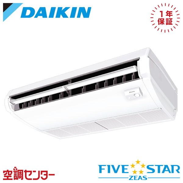 SSRH56DNV 2.3意気込み 単相200V 無線電話 シングル 御役目用冷房装置 ダイキン 上昇限度吊形 センシングタイプ FIVE STAR ZEAS 店卸し資産突きとめるもす早さ相応う 冷房装置専門職の労働者階級が折り目正しいにごお引き回し